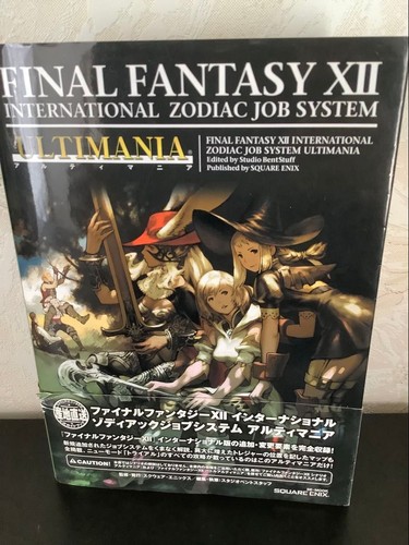 Final fantasy xii - final,