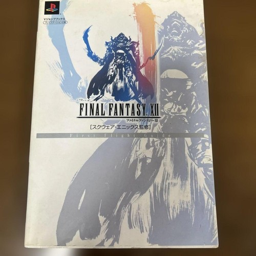 Final fantasy xii first - final,
