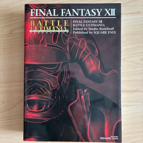 Final fantasy xii battle - fantasy,