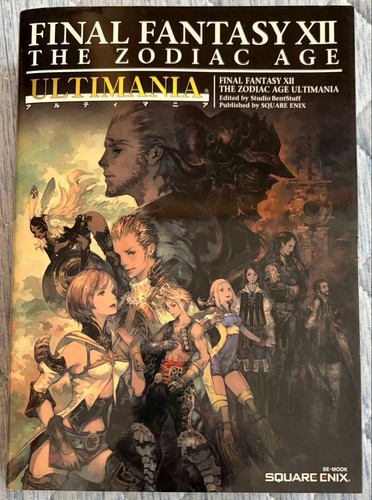 Final fantasy xii the - xii, zodiac